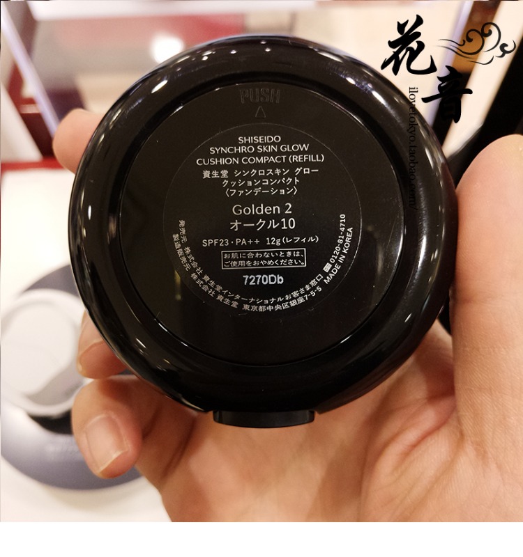 [Pre-sale] Bộ đếm địa phương Nhật Bản Shiseido thông minh che khuyết điểm Air cushion BB cream dạng kem nền dạng lỏng bb cream power perfection