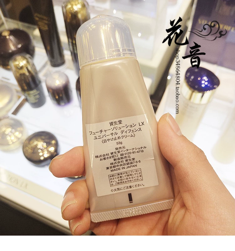 [Pre-sale] Kem chống nắng Nhật Bản Shiseido Time Glass chống nước chống lão hóa dạng khô SPF50 ++++