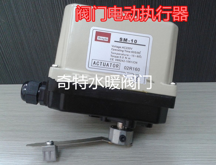 SM-10电动执行器 窑炉铝风阀执行器 SM-10E回转型电动执行器