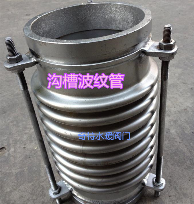 不锈钢沟槽波纹管接头 消防管道防震软接头 沟槽卡箍式补偿器