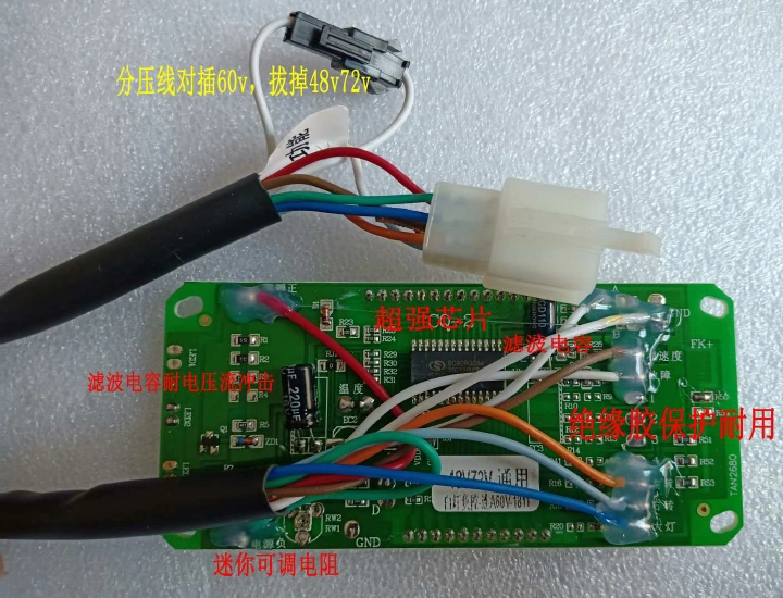 đồng hồ xe sirius độ Pin điện ô tô LCD nhạc cụ lõi Màn hình LCD 4860v72v đa năng sửa đổi điện mã điện tử đồng hồ đồng hồ daytona xe máy dây đồng hồ xe wave