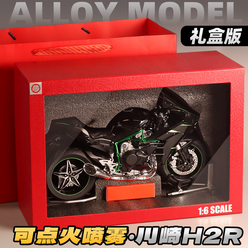 New Year's Birthday Gift for Boys, Boyfriends, Husbands, Men, and Boys: Alloy Simulation Motorcycle Ornaments