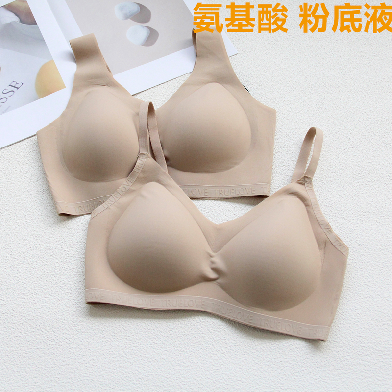Push-Up Bra Vest for Women, Beautiful Back Design, Invisible Seamless Cool Thin Underwear, Side Breast Collection Bra 52
