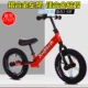 Xuất khẩu trẻ em 2-3-6 tuổi cân bằng xe tay ga đào tạo bé trượt xe tập đi không cần đạp xe đạp - Smart Scooter