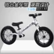 Xuất khẩu trẻ em 2-3-6 tuổi cân bằng xe tay ga đào tạo bé trượt xe tập đi không cần đạp xe đạp - Smart Scooter xe thăng bằng điện 1 bánh