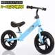 Xuất khẩu trẻ em 2-3-6 tuổi cân bằng xe tay ga đào tạo bé trượt xe tập đi không cần đạp xe đạp - Smart Scooter