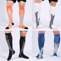 2020 Explosion Compression socks outdoor sports socks fashion compression pressure socks stretch riding socks