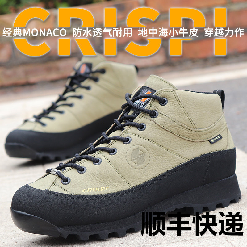Italian CRISPI MONACO GTX OUTDOOR CLIMBING SHOES Hiking Shoes for men and women Tourism waterproof non-slip abrasion resistant