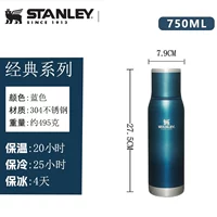 Синий, 750 мл