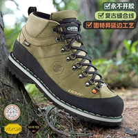 Италия-57102300 Хаки (пятно) Расширенная премиум-версия