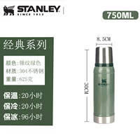 Классический, 750 мл