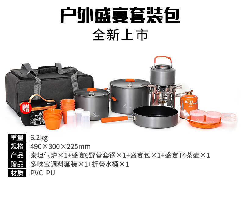 праздник комплект Детали _06.jpg.