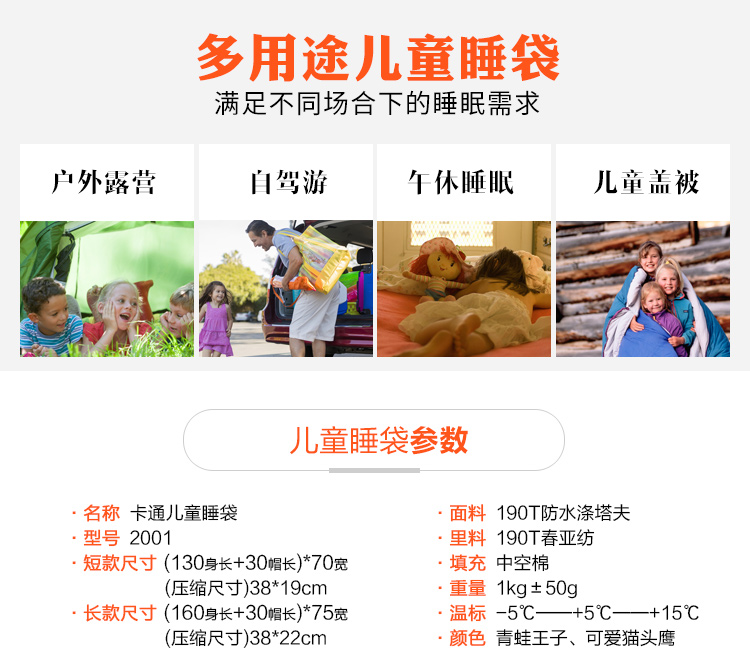 Phim hoạt hình ngoài trời cho trẻ em mùa thu và mùa đông dày túi ngủ học sinh nghỉ trưa chống đá cắm trại trẻ em xuống túi ngủ bông túi ngủ 2 người