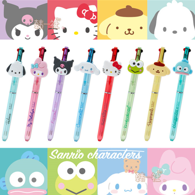 Japan Three Literns Melody Melody Melody Yugui Dog Cool Lomi Ball Ball Ball Pen Female Cute Girl's Pressed Oil Pen