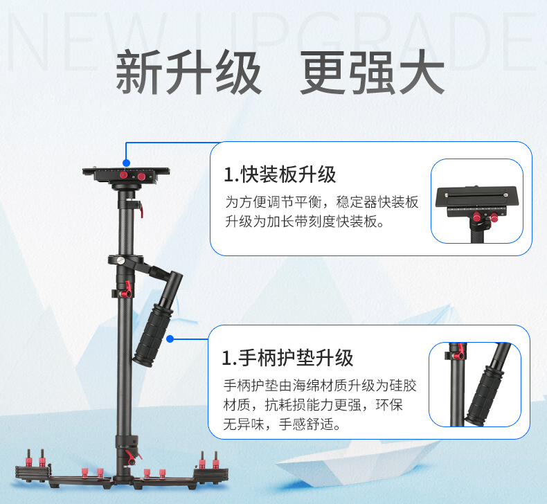 máy ảnh SLR ổn định cầm tay sợi carbon nhiếp ảnh Steadicam chút đầu rung ổn định Sony Micro ống kính đơn phản xạ bắn máy ảnh video với chụp cầm tay cân bằng ổn định cầm tay - Phụ kiện máy ảnh DSLR / đơn chân máy ảnh tripod