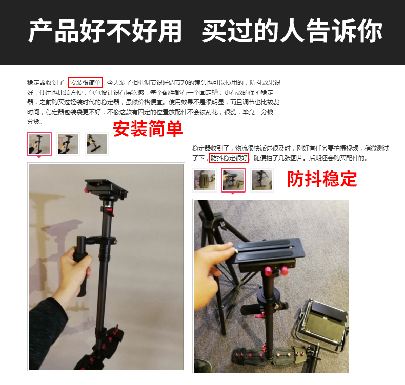 máy ảnh SLR ổn định cầm tay sợi carbon nhiếp ảnh Steadicam chút đầu rung ổn định Sony Micro ống kính đơn phản xạ bắn máy ảnh video với chụp cầm tay cân bằng ổn định cầm tay - Phụ kiện máy ảnh DSLR / đơn chân máy ảnh tripod
