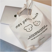 Na sauce Han Dai‖30days surrounding rescue stray animals ondo the same canvas bag