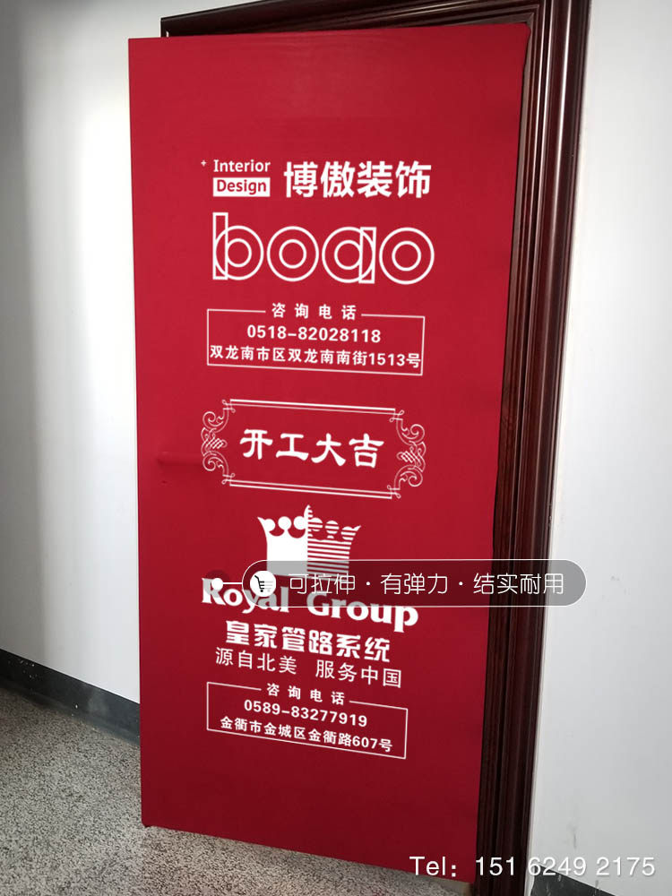 Decoration decoration decoration Anti-theft door protective cover Elastic cloth door cover Mother and child door protective door cover Door protective cover