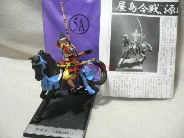 5) FURUTA BOX egg NEW history Romantic Yoshikazu Genpei FIGHT CHAOS Source Yoshikazu MODEL Nasu vs Ichiro