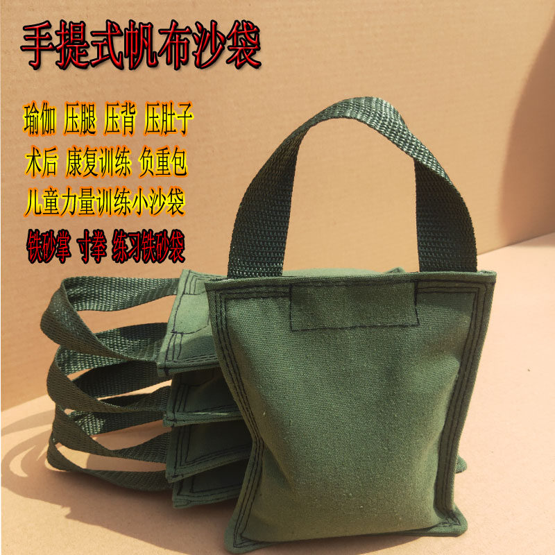 Counterweight waterproof sandbag rehabilitation training yoga leg compression weight loss stomach compression postoperative hemostasis children's toy bag