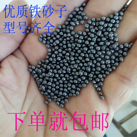 Iron Sands Palm Exclusive Sandstone Sandbag Eagle Claw Power Steel Sand Yong Spring Punch Steel steel ball Bow Steel Ball Striking Counterweights