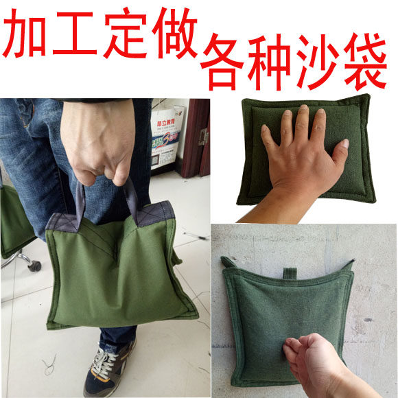 Iron sand palm special sandbag Wing Chun wall target household thickened canvas sandbag experimental counterweight catch throw boxing sand