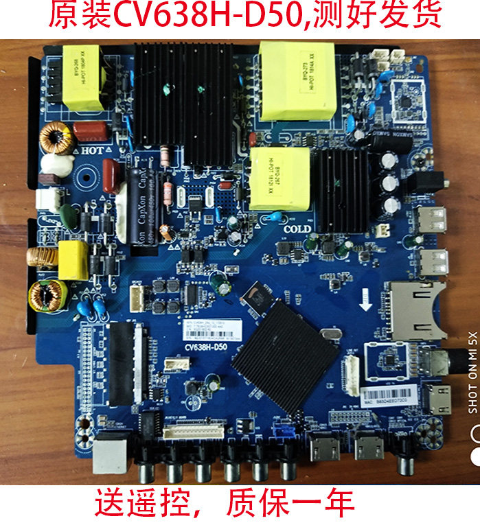 4K CV638H-D50 B50 CV960H-A50TP MS638 PC821 Cyber motherboard