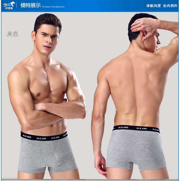 7 hộp quà tặng đồ lót nam màu xám boyshort modal thoáng khí thanh niên quần short quần lót nam màu xám quần sịp đùi
