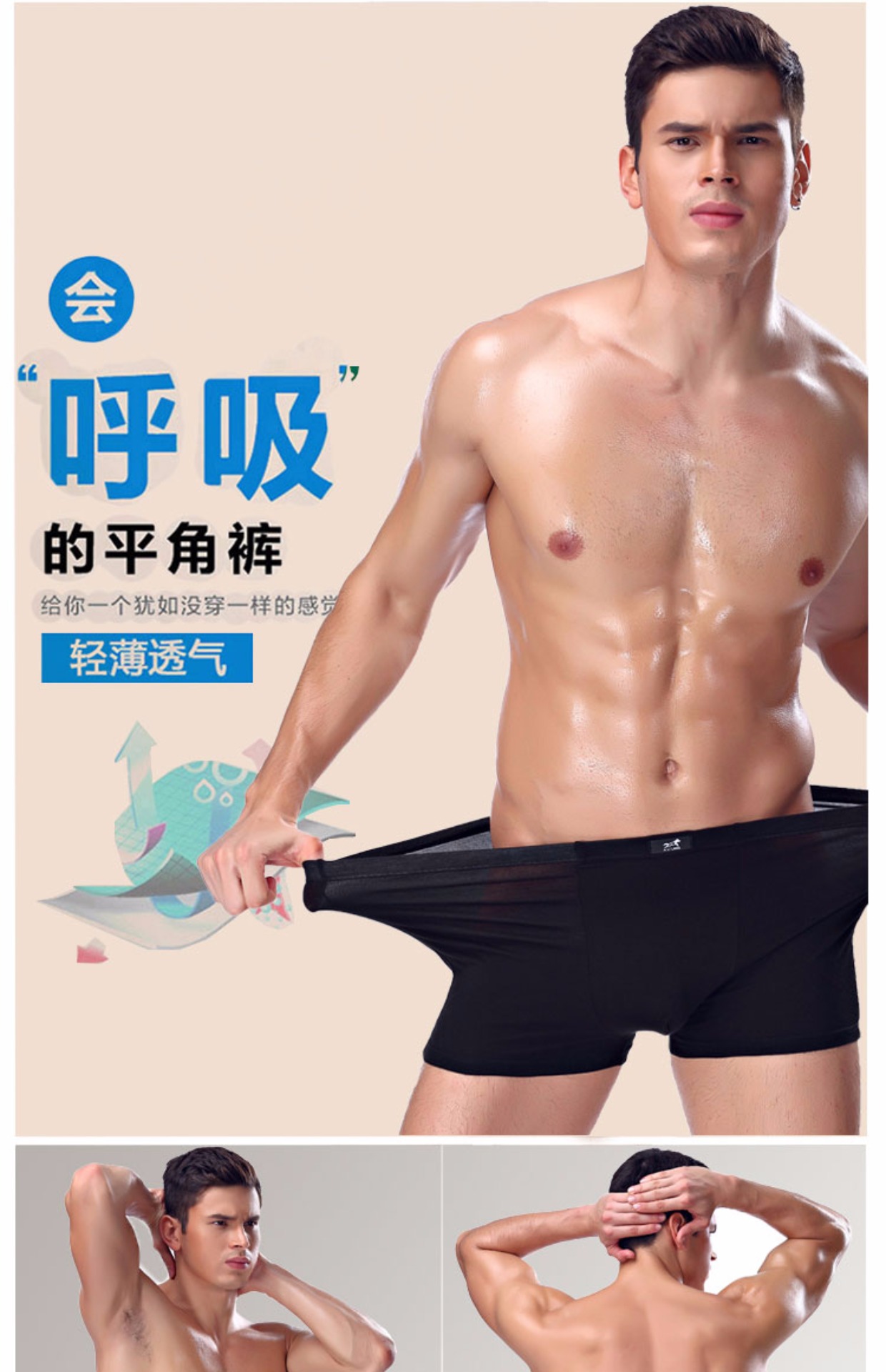 7 phương thức tải nam đồ lót nam võ sĩ nam thanh niên kích thước lớn u lồi đen vuông quần short nam cuốc quần lót lọt khe nam 