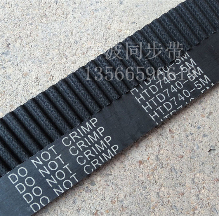 Double disc brand B20II Mixer timing belt Mixing timing belt 5M740 Noodle kneading hair twisted noodle Commercial chef