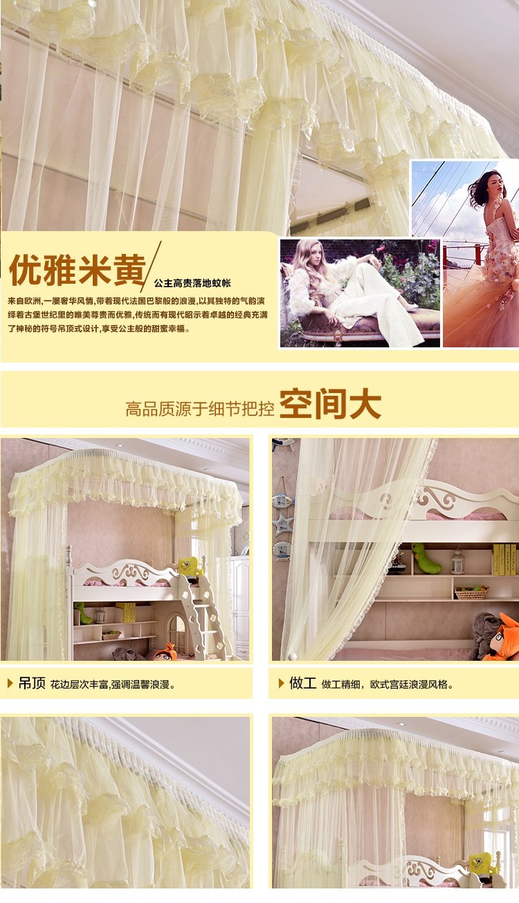 lưới giường ngủ trẻ em trên sàn ray tủ quần áo giường ngủ cụm 1,2m 1,5m thang tủ chân không đâm vào tường - Lưới chống muỗi mùng ngủ kéo