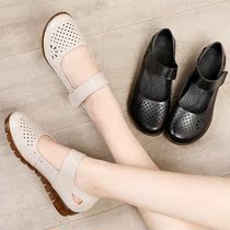 Tendon bottom mother shoes leather soft bottom spring autumn summer flat bottom middle-aged and elderly hole shoes non-slip hollow leather shoes women