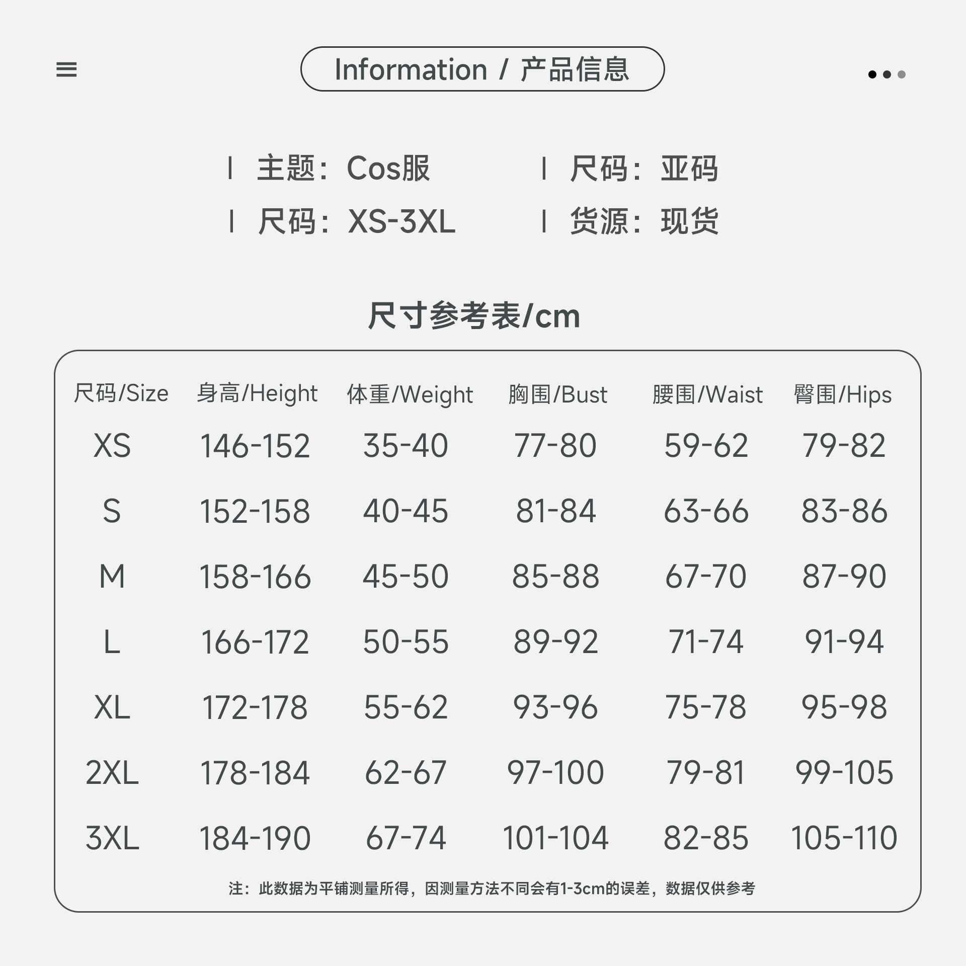 furry福瑞/兽装 水商贸崩坏星北穹铁道游戏cos停漫云姐cospla御y女停云狐妖动cos Other