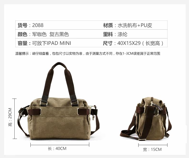 Sac pour homme - Ref 50301 Image 8