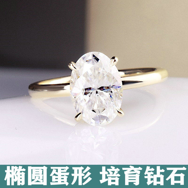 💍求婚神器推薦！橢圓形1克拉18K金CVD鑽石戒指，質感奢華，性價比之選🌟