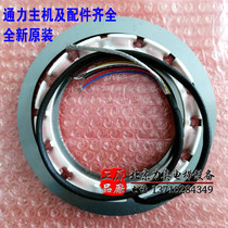 KONE elevator MX10 host encoder MX10 built-in encoder TS2277N72E102 new original