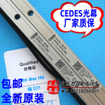 Elevator Light Curtain Light Curtain CEDES Elevator Light Curtain Minimax-79 159