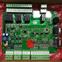 Mernak MCTC-CTB-A B car roof plate car board communication board no protocol standard can support mernack