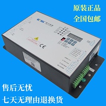 Door machine inverter Kangli elevator PM-DCU004-01 02 door machine box elevator controller