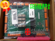 Brand new original Bottling Giant GPS33E Safety Circuit Board GCEADO G01 G04 G04 G06 G07 G07