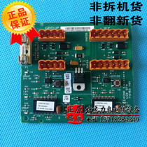 KONE elevator accessories KONE elevator parallel board KM713180G11 G01 LCEGTW 713183H01