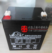 Warranty 18 months Giant Kone Li Kone elevator car top battery emergency power supply Yongda 12V4 5AH5 0AH