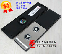 Giant Tunli outcry panel Murak Tunli System Holadbox G1033061 A3N72807P01