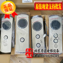 KONE elevator accessories Giant KONE round set of outgoing calls Giant KONE outgoing call box