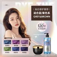 Восстанавливающий сиреневый шампунь, маска для волос, широкая цветовая палитра, фиксация цвета, 500 мл, 500 мл