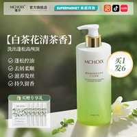 Свежий белый чай, шампунь, контроль жирного блеска, придает объем, аромат чая
