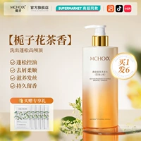 Кондиционер, ароматизированный чай, шампунь, аромат чая