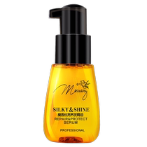 Magic Moroccan hair care essential oil for womens perm care curly hair repair dryness smoothness improvement of frizz long-lasting fragrance
