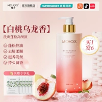 Чай горный улун, шампунь, удаление перхоти, против зуда