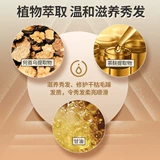 魔香 Травяной шампунь подходит для седых волос, лосьон для волос, в составе Горец многоцветковый